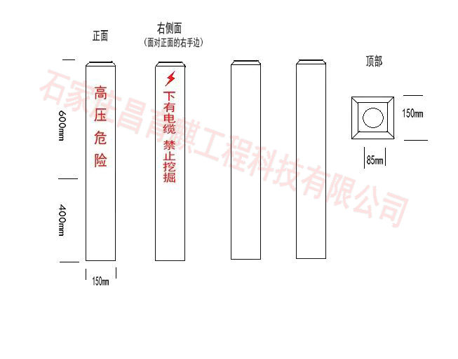 青海水泥電纜標志樁設(shè)計圖
